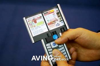 phone 2 displays
