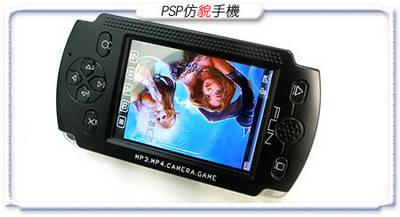 psp 1 jpg