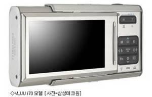 samsungvluui70-back