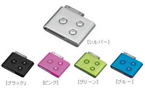ftc-ipod2nre