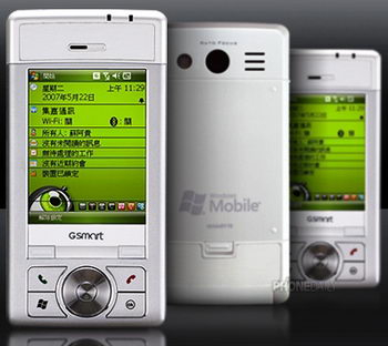 Gsmart I300 Wm6