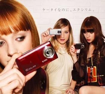casio-exilim-w53ca