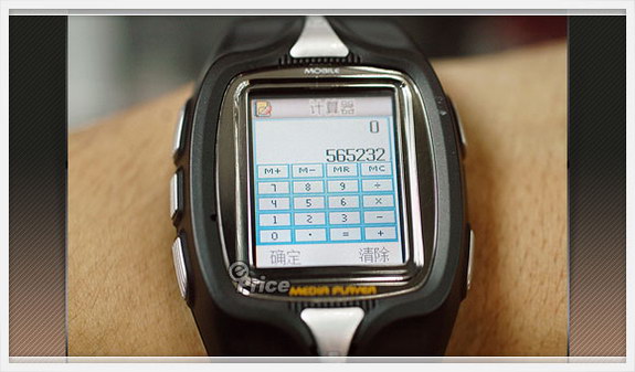 m800-phonewatch12.jpg