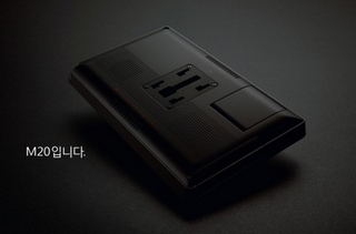 iriver-m20-pmp-gps-back