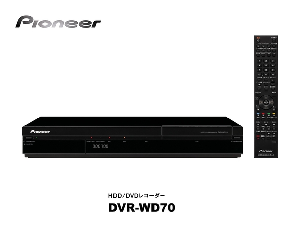 dvr_wd70_1.jpg