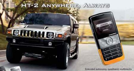 hummer_ht2_1.jpg