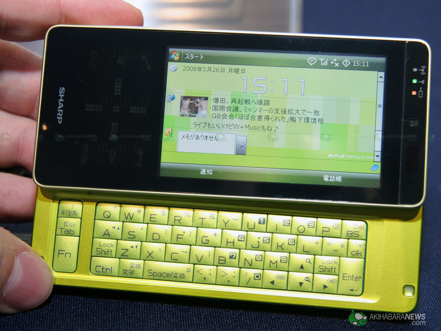 willcom_03_004.jpg